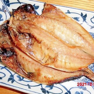 酒と味醂で鰺の干物グリル